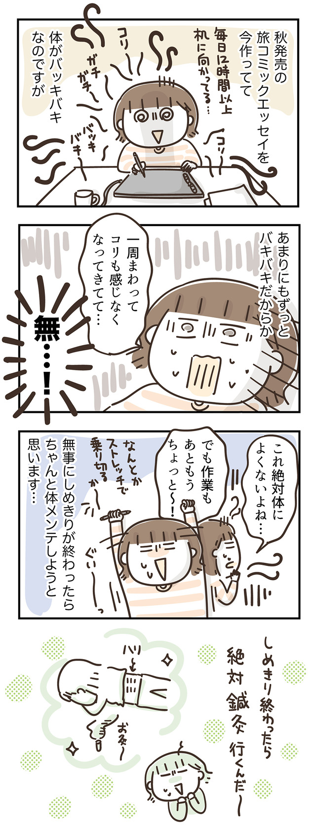 250822
