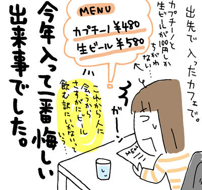 $ひとこま作者