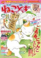$おしゃれパンダ日記