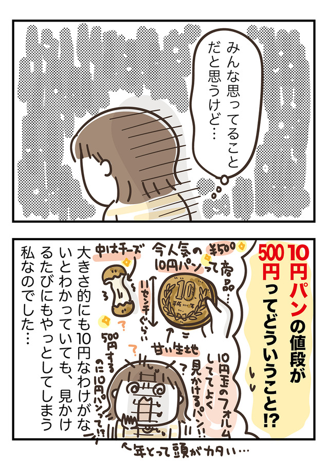 230508