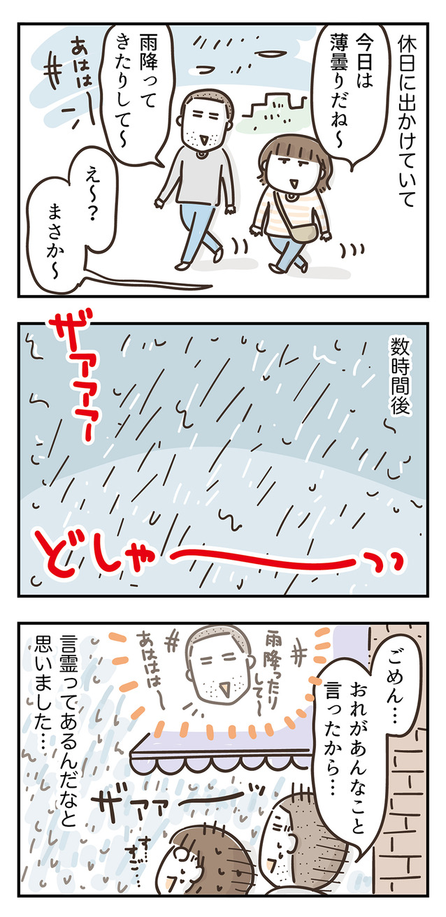 250606