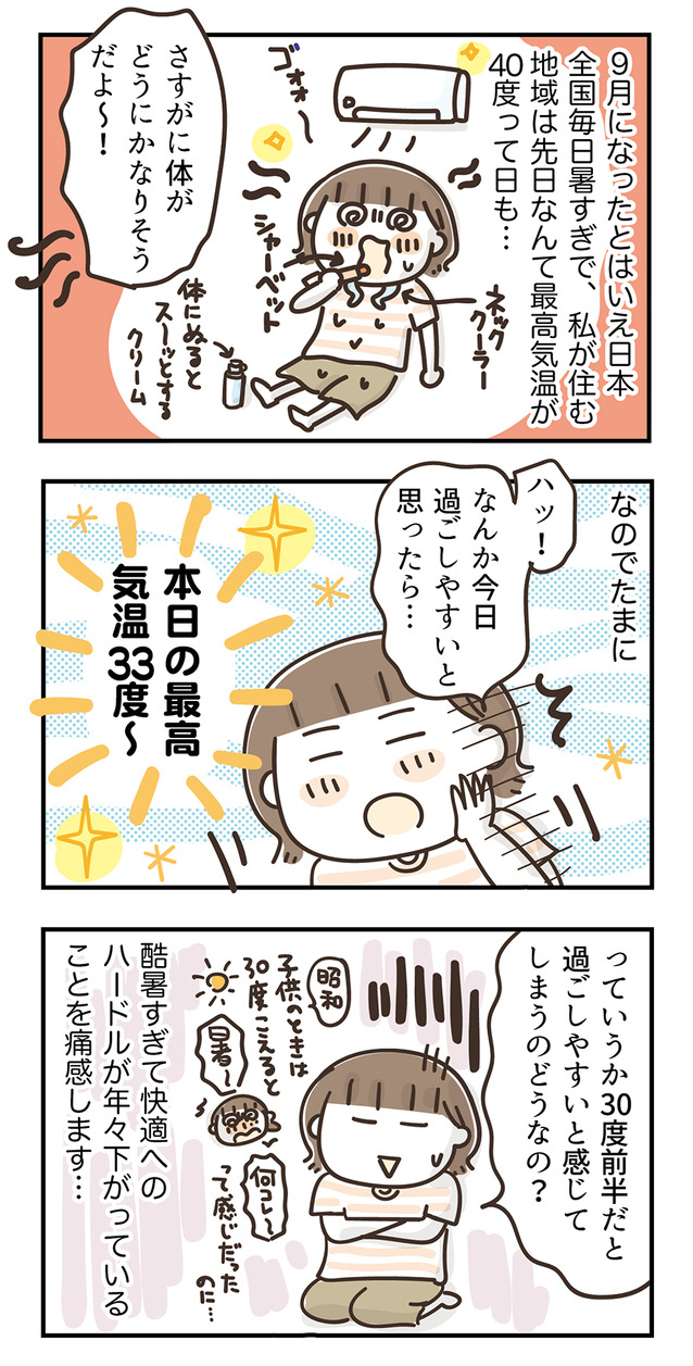 250902