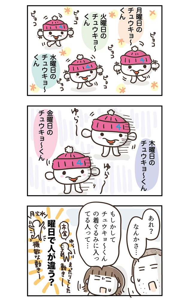240203 3