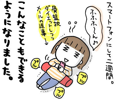 $ひとこま作者