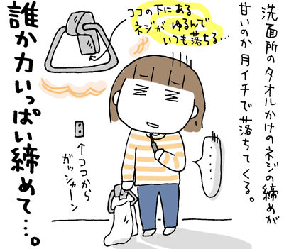 $ひとこま作者
