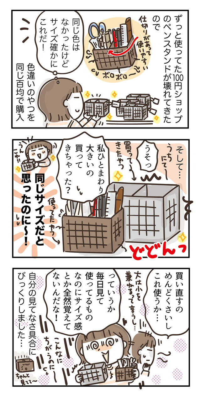 250625