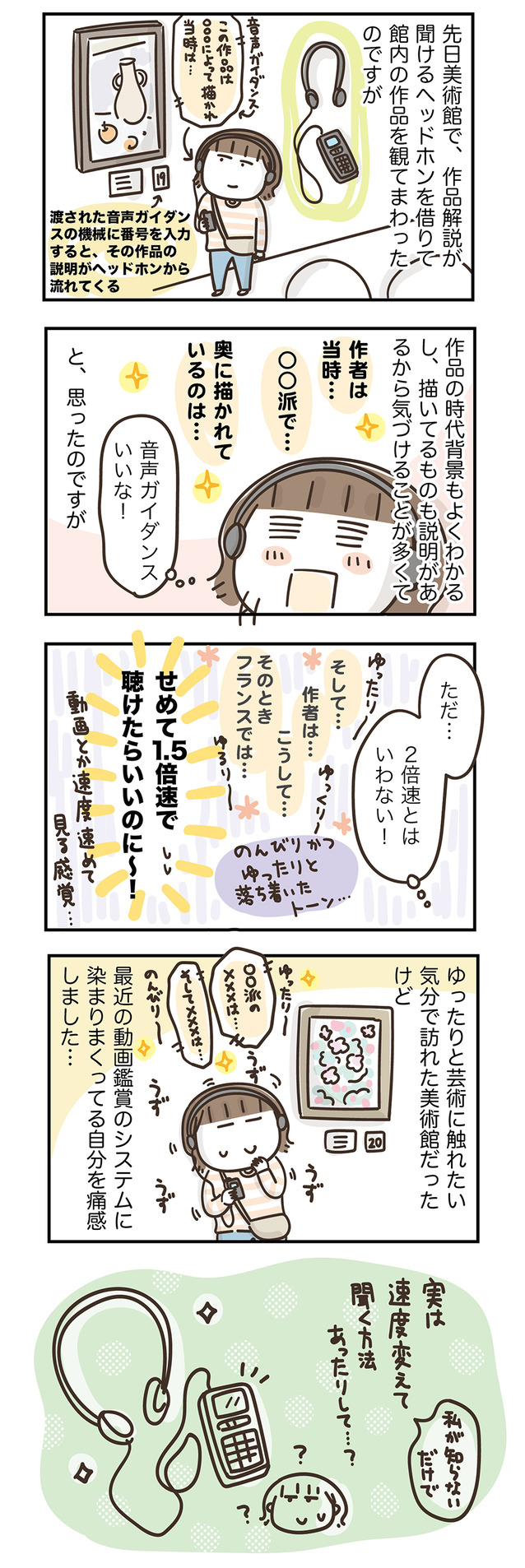 250924