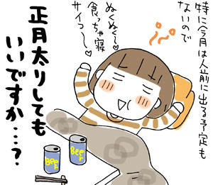 $ひとこま作者