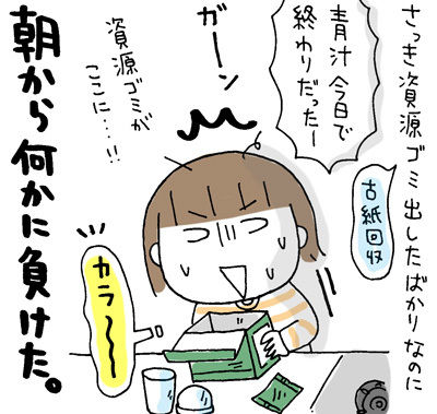 $ひとこま作者