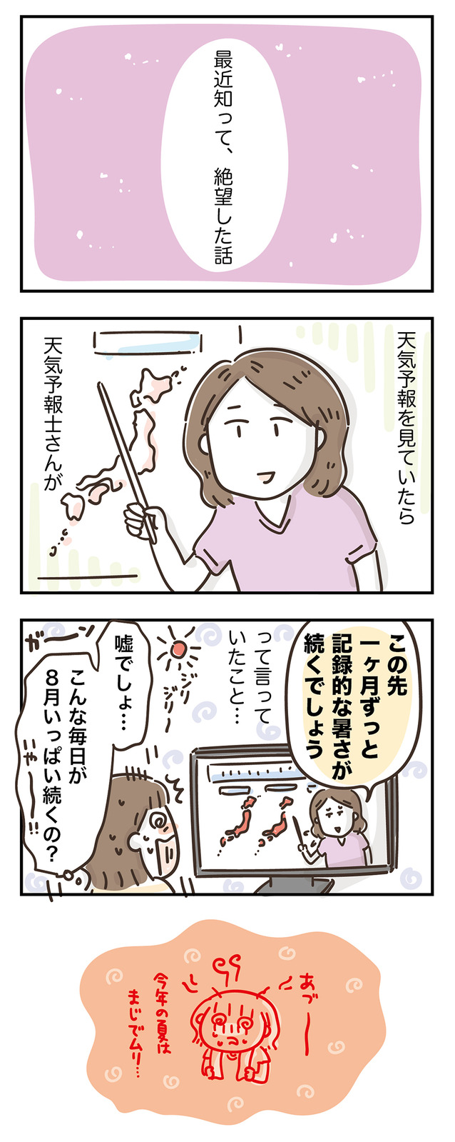 240806