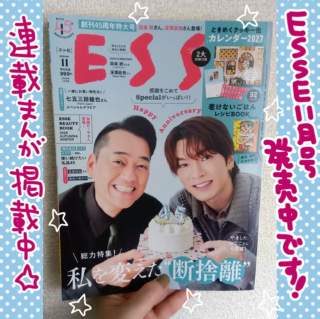 1コマ
