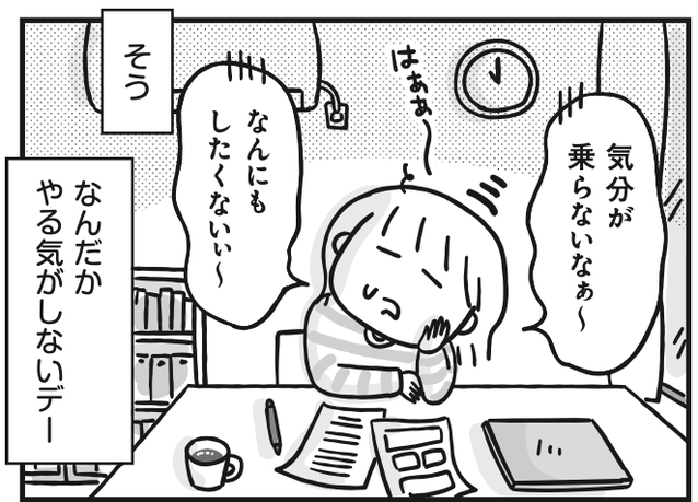 スクリーンショット 2023-10-04 21.51.40