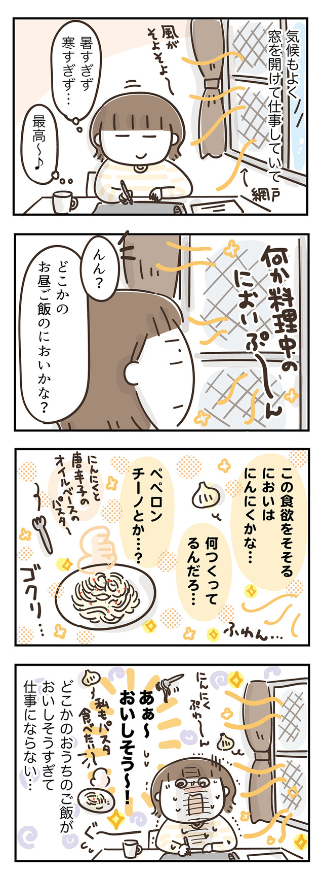 250530