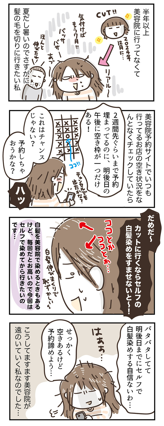250716