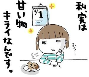 true-080401