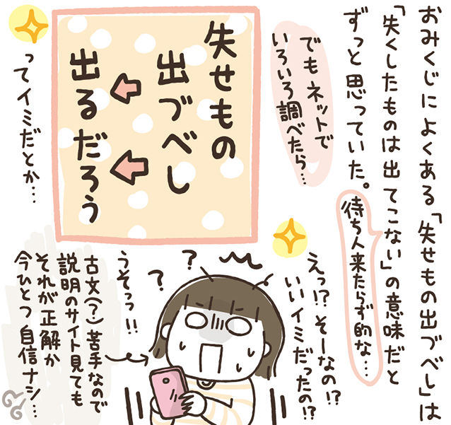 そういえば古文苦手だったわ ひとこま作者 Powered By ライブドアブログ