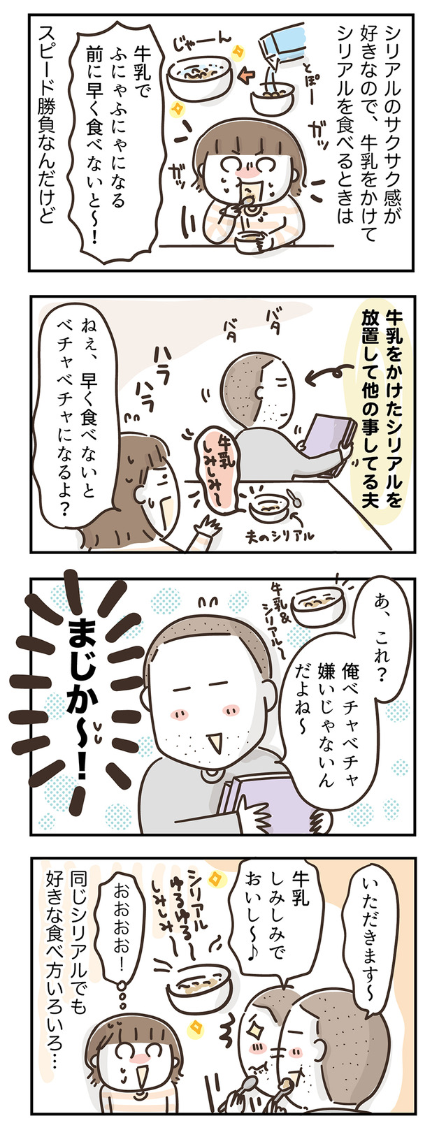 250728jpg