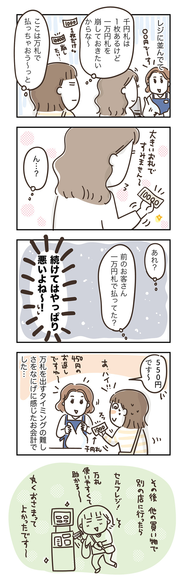 240418