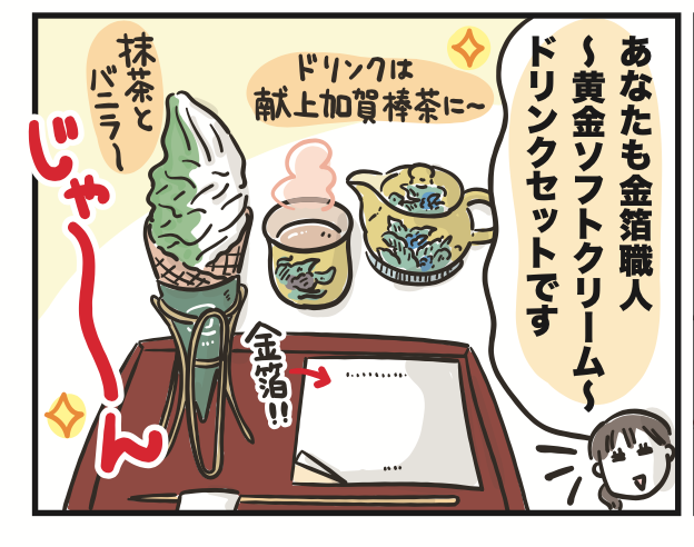 スクリーンショット 2025-11-05 22.13.59