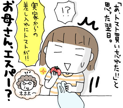 $ひとこま作者