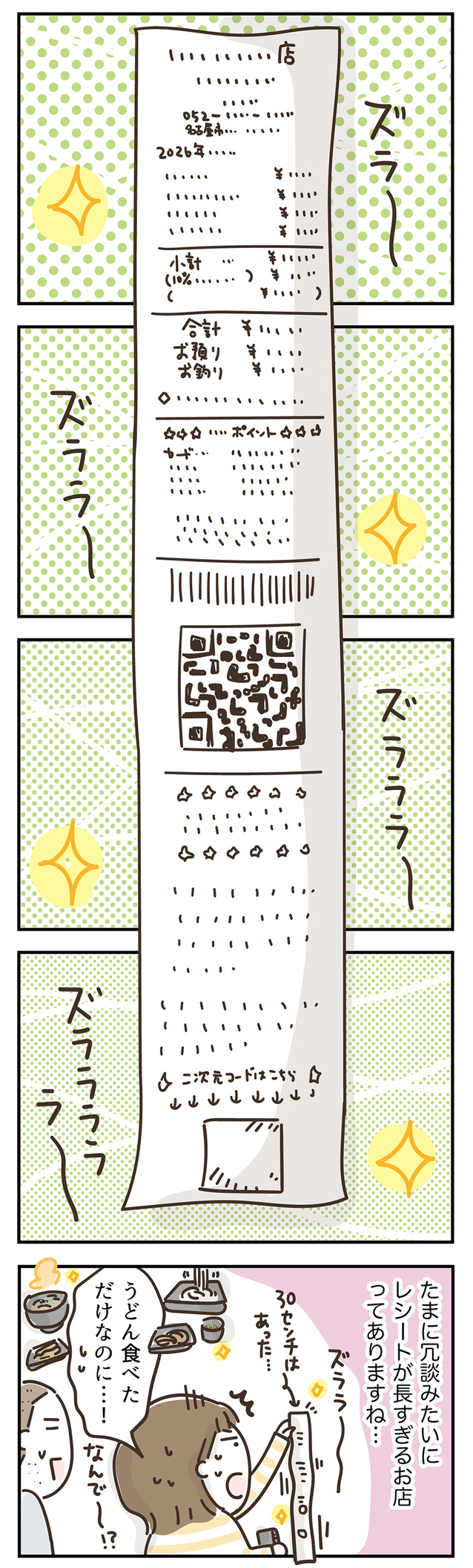 260713
