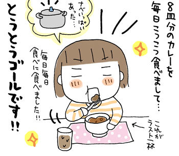 $ひとこま作者