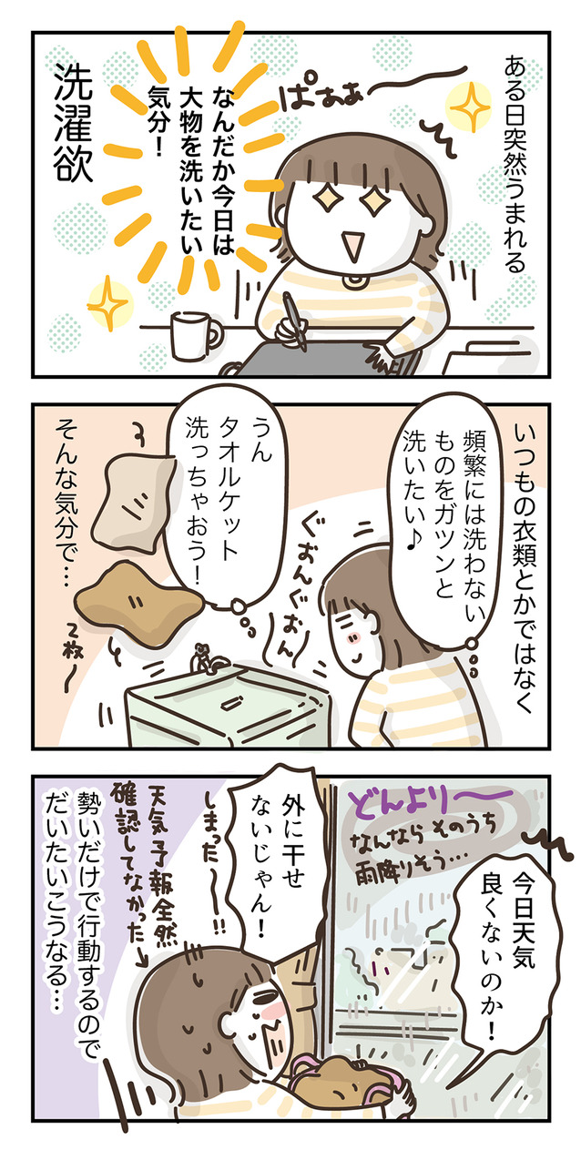 261004