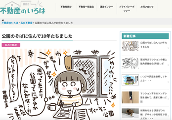 スクリーンショット 2019-07-13 11.41.12