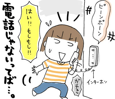 $ひとこま作者