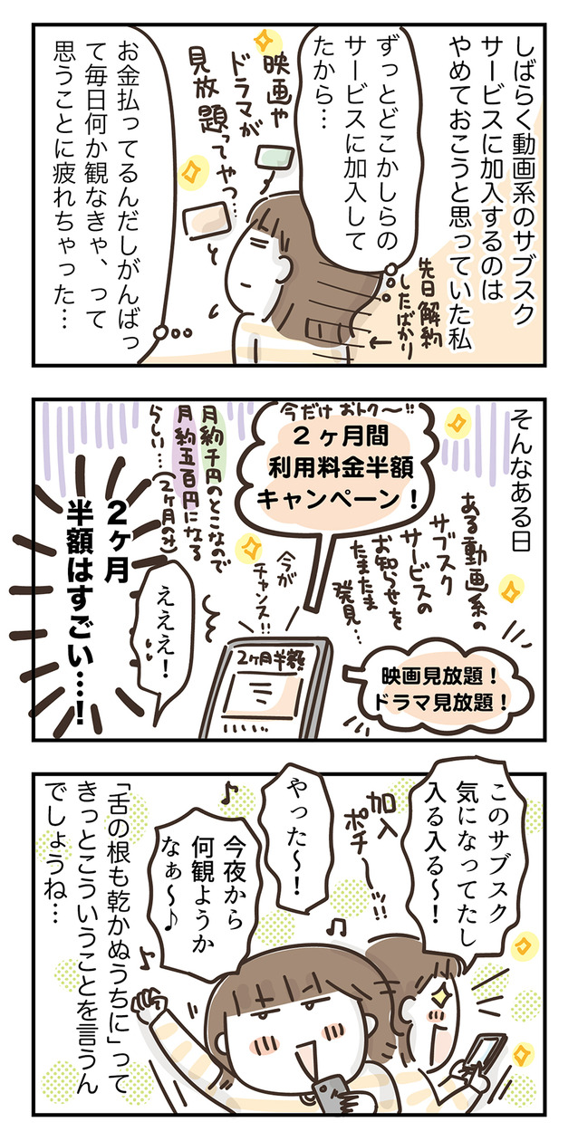 240801