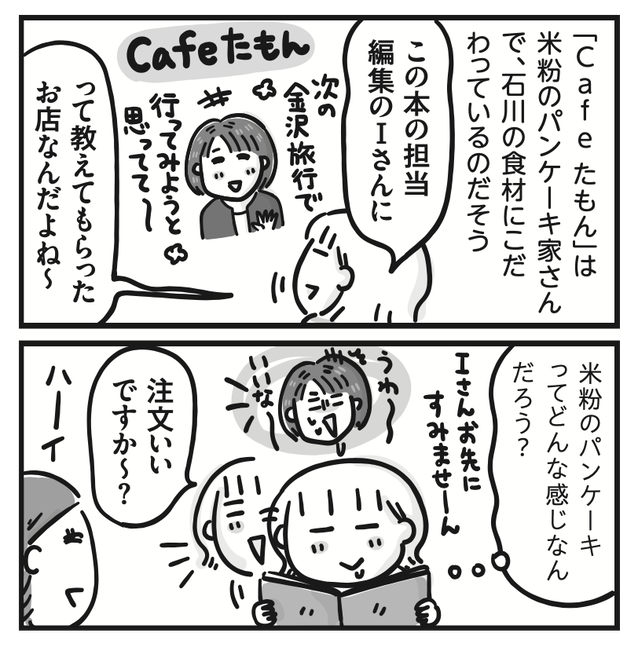 スクリーンショット 2025-11-13 14.41.48