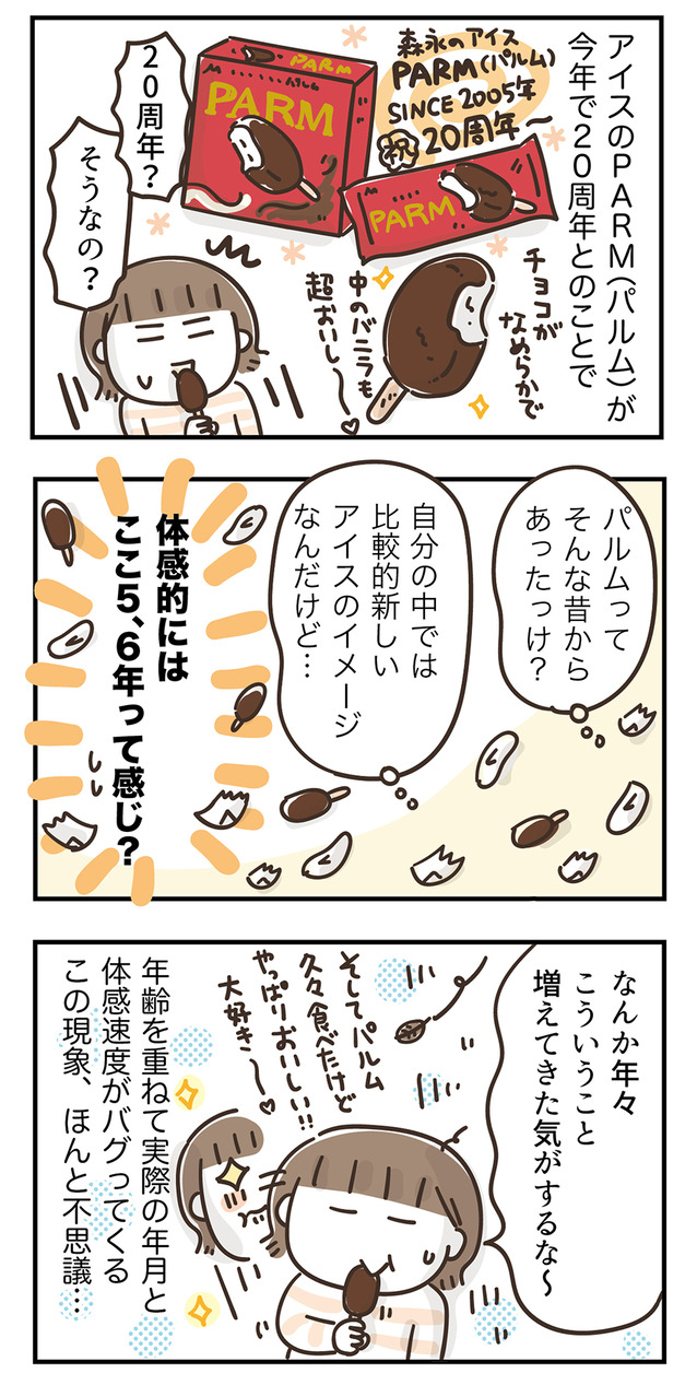 250813
