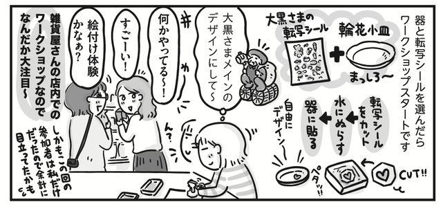 スクリーンショット 2025-11-05 22.14.57