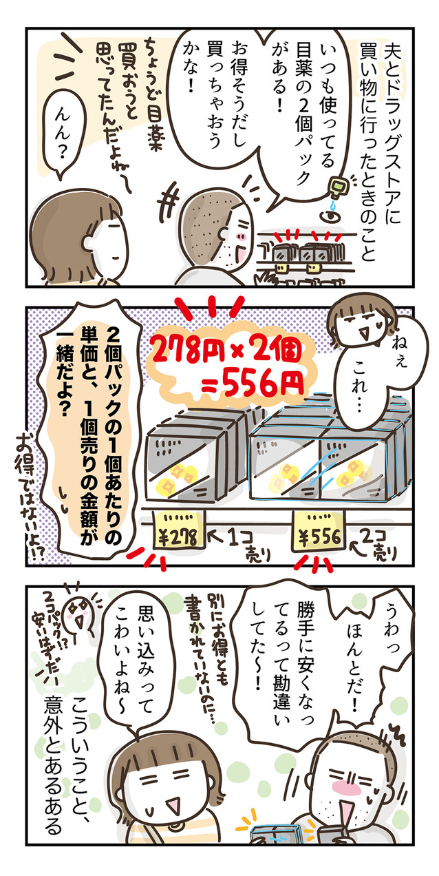260819