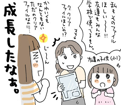 $ひとこま作者
