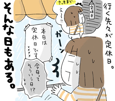 $ひとこま作者