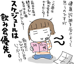 $ひとこま作者