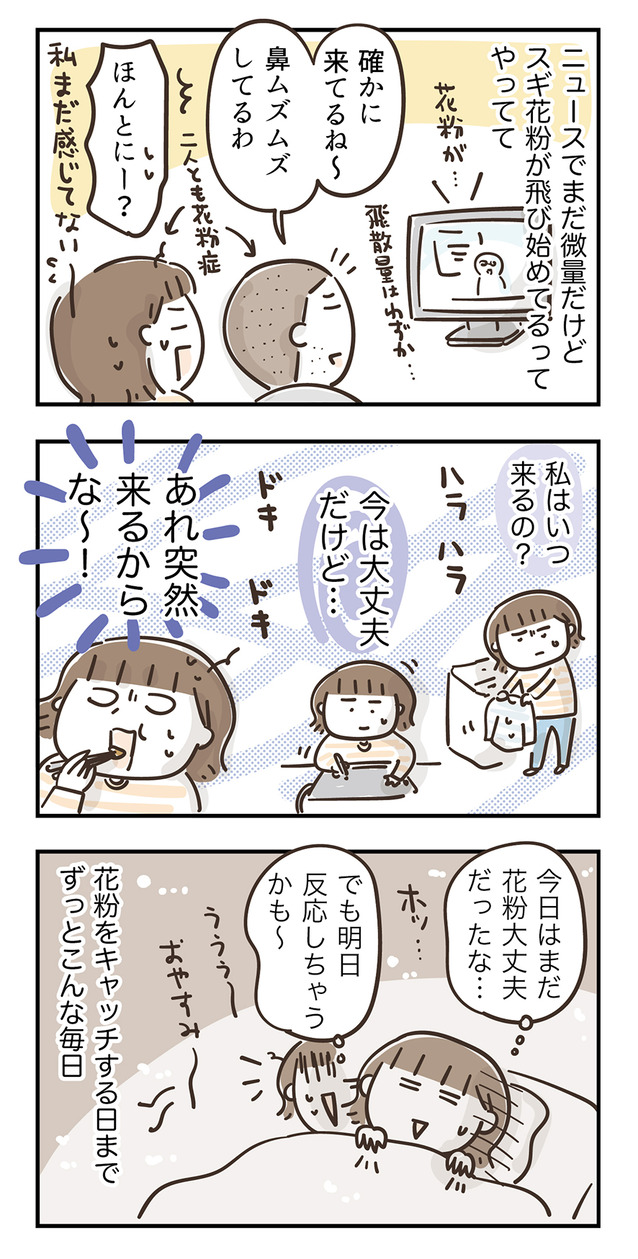 250123