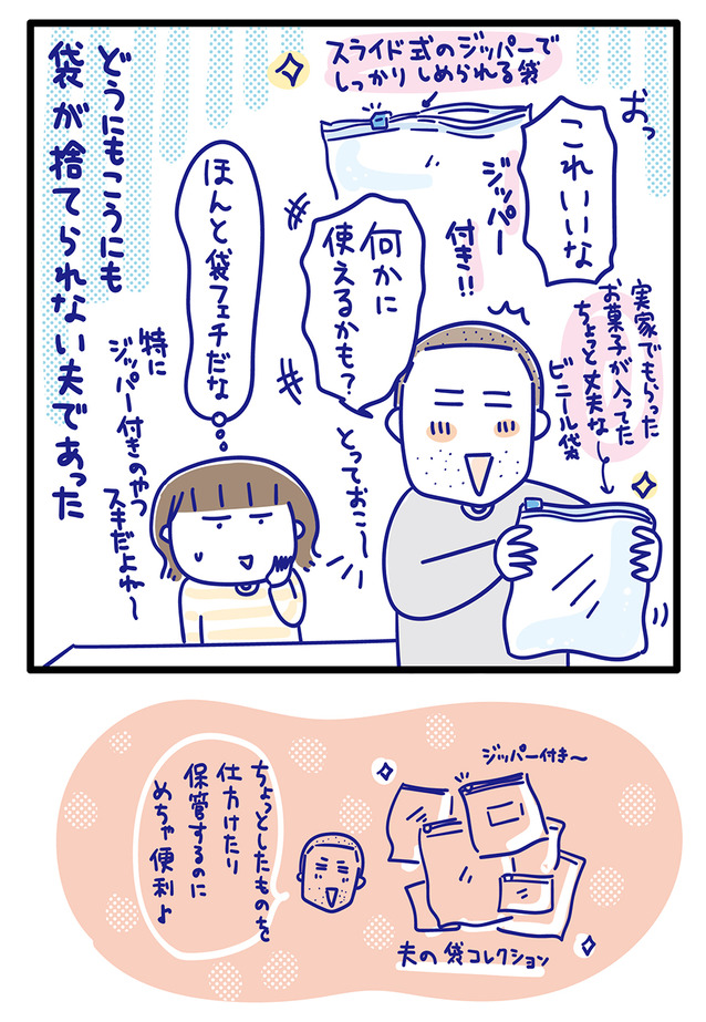 240813
