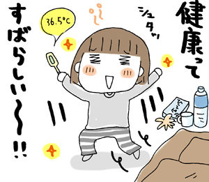 $ひとこま作者