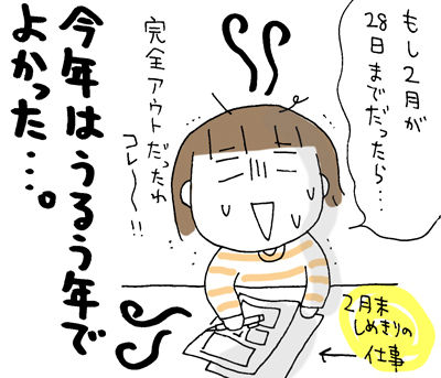 $ひとこま作者