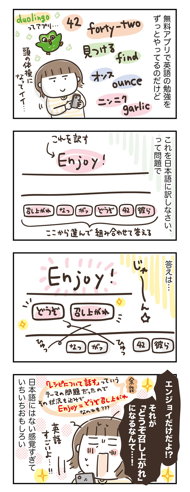 240320