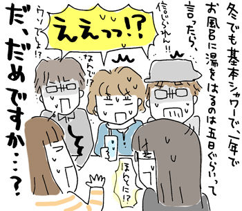 $ひとこま作者