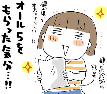 $ひとこま作者