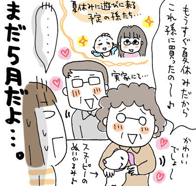 $ひとこま作者