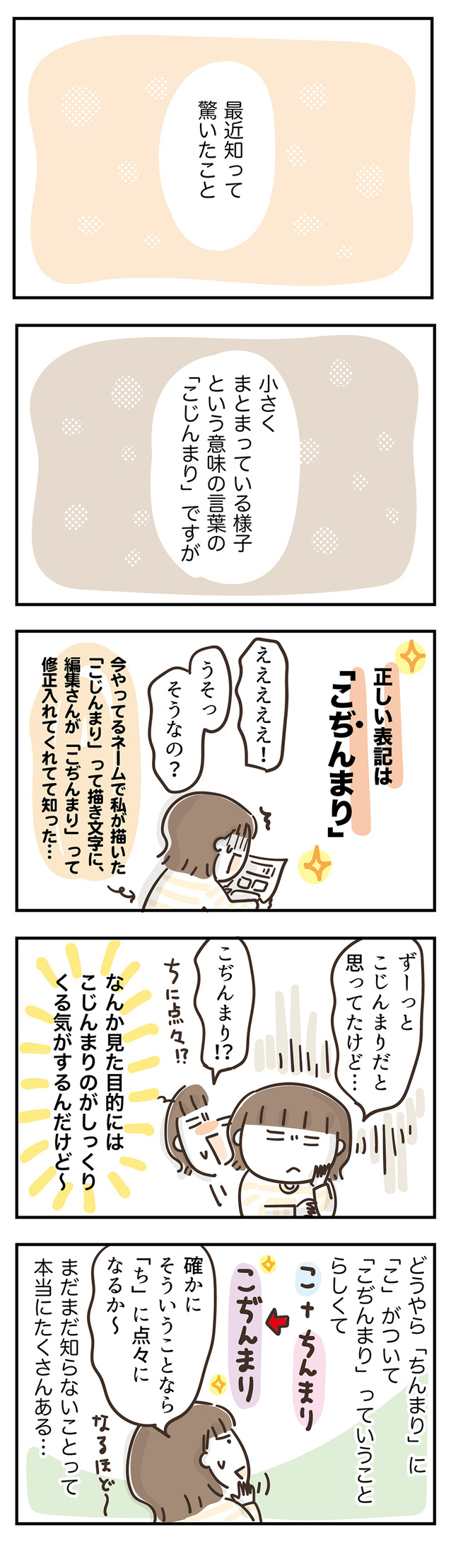 250425