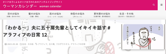 スクリーンショット 2021-05-30 10.36.12