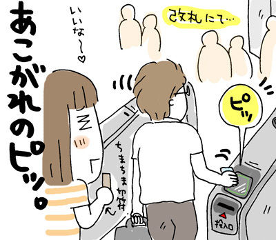 $ひとこま作者