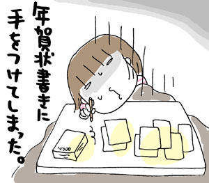 ひとこま作者
