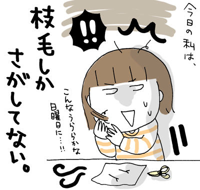 $ひとこま作者